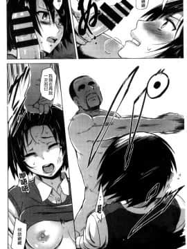 快楽ほりっく+8P小冊子_108