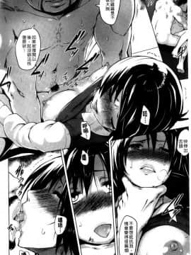 快楽ほりっく+8P小冊子_110