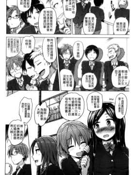 快楽ほりっく+8P小冊子_124