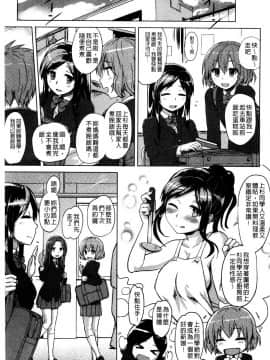 快楽ほりっく+8P小冊子_125