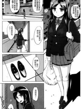 快楽ほりっく+8P小冊子_126