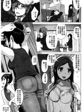 快楽ほりっく+8P小冊子_127