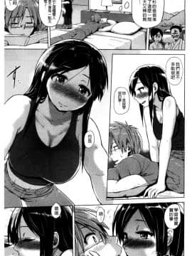 快楽ほりっく+8P小冊子_129