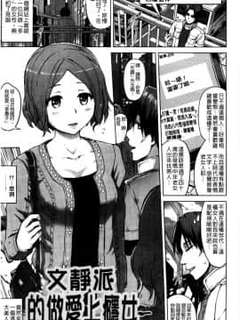 快楽ほりっく+8P小冊子_147