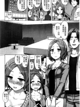快楽ほりっく+8P小冊子_148