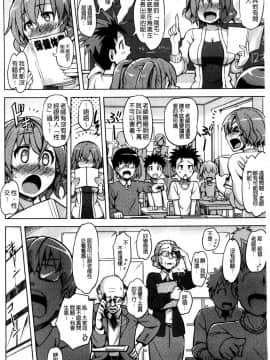快楽ほりっく+8P小冊子_172