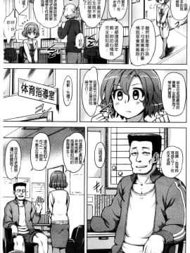 快楽ほりっく+8P小冊子_173