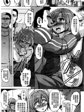 快楽ほりっく+8P小冊子_175