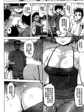快楽ほりっく+8P小冊子_176