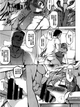 快楽ほりっく+8P小冊子_177