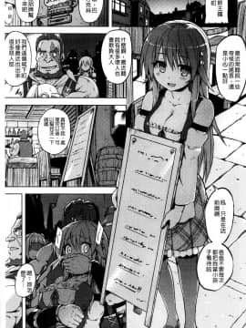 快楽ほりっく+8P小冊子_191