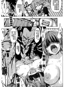 快楽ほりっく+8P小冊子_195
