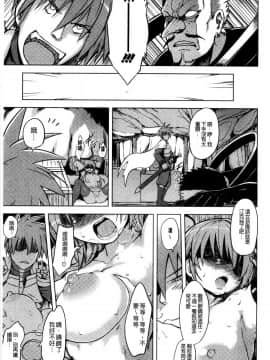 快楽ほりっく+8P小冊子_201