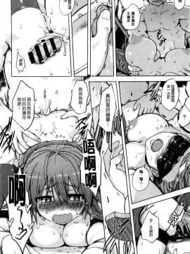 快楽ほりっく+8P小冊子_208