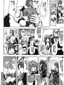 快楽ほりっく+8P小冊子_214