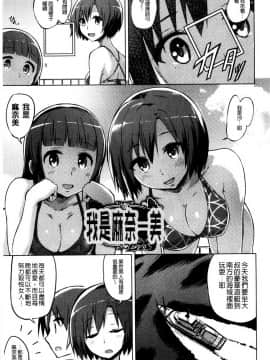 快楽ほりっく+8P小冊子_215