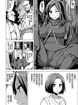 快楽ほりっく+8P小冊子_222