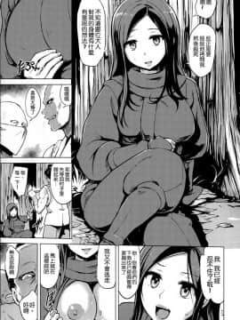 快楽ほりっく+8P小冊子_223