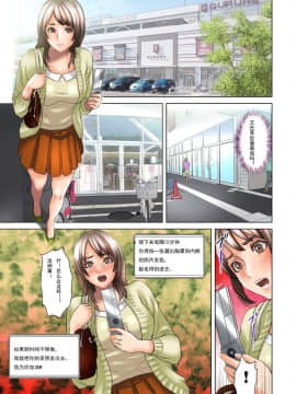 [灰司]ダレカガワタシヲミテル～盗撮された女～_033