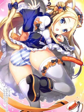 (C95) [ESSENTIA (藤真拓哉)] アビゲイルは甘えたい! (FateGrand Order)_05