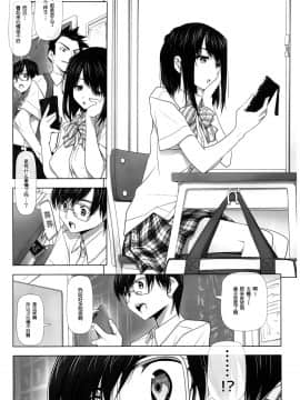 (C93) [彩～IRODORI～ (SOYOSOYO)] ネトラレノトリコ [中国翻訳]_46_01_0_01_45