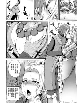 [最愛大屁屁x漢化組漢化組](COMIC1☆13) [Quick kick Lee (吉村竜巻)] アネサンニョウボウ (ドラゴンクエストXI)_03