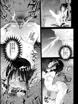 [エロマズン (まー九郎)] 四宮かぐやを強姦したい (かぐや様は告らせたい)_24