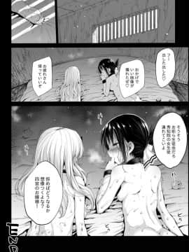 [エロマズン (まー九郎)] 四宮かぐやを強姦したい (かぐや様は告らせたい)_27