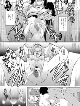 [焼酎MAC (ほずみけんじ)] any wish any hope (ドラゴンボールZ) [DL版]_15_18_014