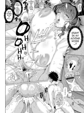[俵緋龍] 年上づくし熟した三姉妹1-3_18