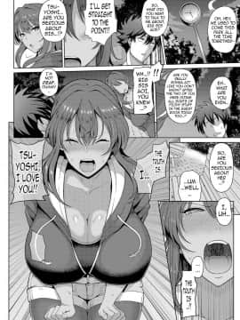 [俵緋龍] 年上づくし熟した三姉妹1-3_30