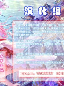(C95) [ぺろめっくす (玉乃井ぺろめくり)] くれなちゃんのごほうびせっくす運動会 [零食汉化]_9