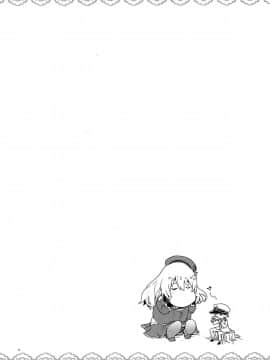 [全裸レストラン (縁山)] 教えて愛宕さん (艦隊これくしょん -艦これ-) [final個人漢化]_03