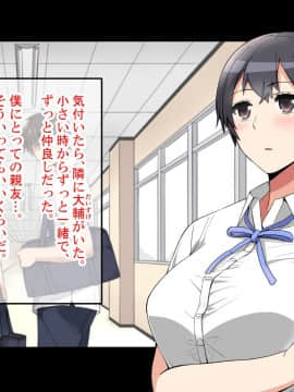 [catch me if you can (リーフ)] friend_friend009_text