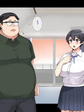 [catch me if you can (リーフ)] friend_friend028_text