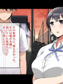[catch me if you can (リーフ)] friend_friend094_text