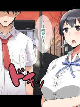 [catch me if you can (リーフ)] friend_friend099_text