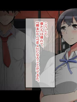 [catch me if you can (リーフ)] friend_friend102_text
