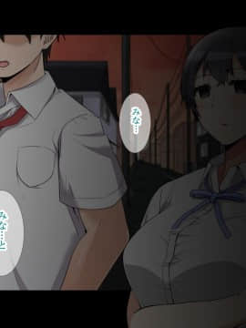 [catch me if you can (リーフ)] friend_friend125_text