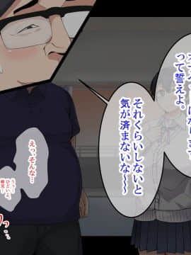 [catch me if you can (リーフ)] friend_friend212_text