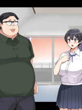 [catch me if you can (リーフ)] friend_friend268_nontext
