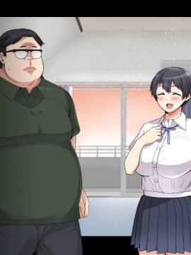 [catch me if you can (リーフ)] friend_friend275_nontext
