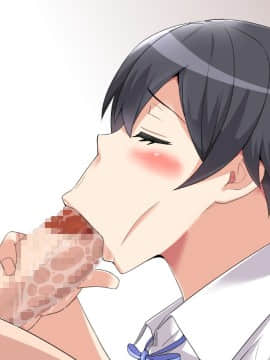 [catch me if you can (リーフ)] friend_friend296_nontext