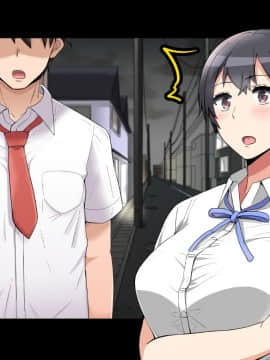 [catch me if you can (リーフ)] friend_friend310_nontext
