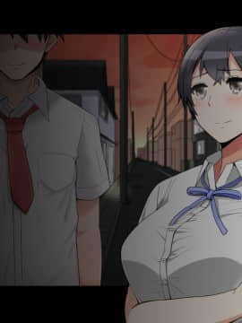 [catch me if you can (リーフ)] friend_friend344_nontext