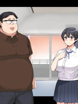 [catch me if you can (リーフ)] friend_friend346_nontext