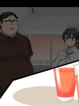 [catch me if you can (リーフ)] friend_friend348_nontext