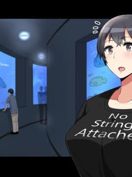 [catch me if you can (リーフ)] friend_friend434_nontext
