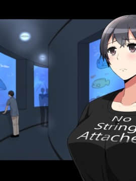 [catch me if you can (リーフ)] friend_friend436_nontext