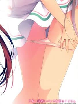 [脸肿汉化组] (こみトレ26) [Public bath (いずみゆひな)] さぁ、提督にパンツを見せてごらん (艦隊これくしょん -艦これ-)_02